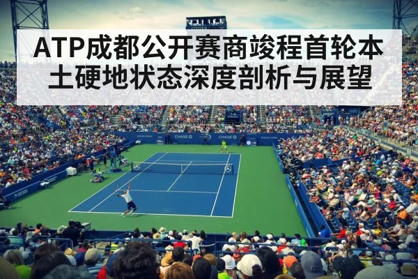 tennis stadium crowd cheering